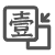 人民币大写转换