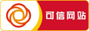 认证