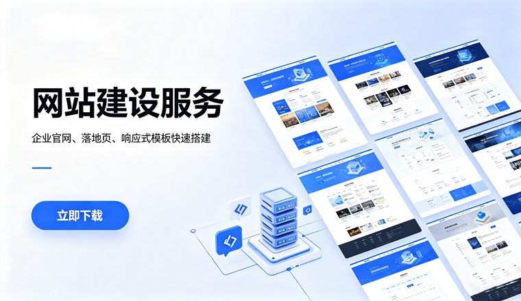 免授权限制：无域名绑定、无需激活码，一次下载永久使用