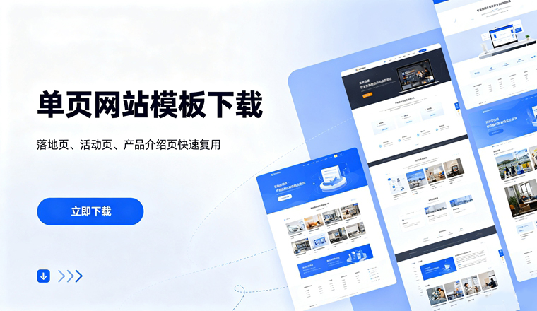 多端覆盖：PC、移动端、小程序、APP全平台源码齐全